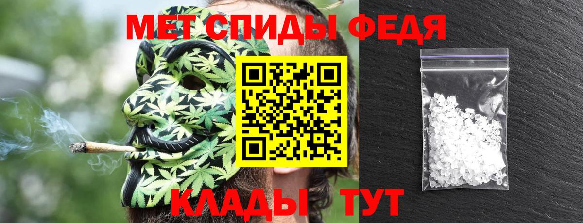 Amphetamine Розовый Ухта