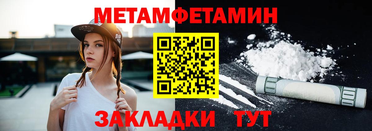 АМФЕТАМИН  Вход с VPN  Ухта  АМФ Розовый 