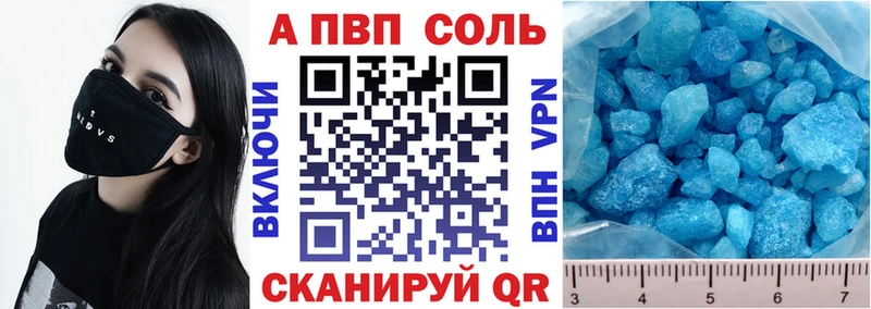 где купить наркоту  Ухта  Альфа ПВП мука 