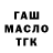 ТГК вейп ChillingCharly