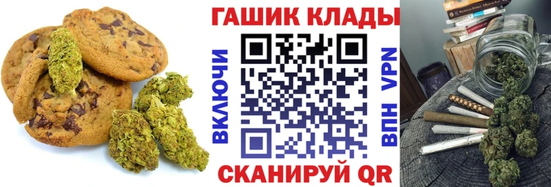 даркнет сайт  Ухта  Печенье с ТГК конопля 
