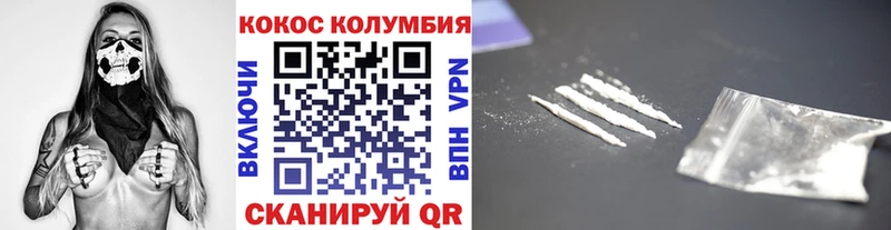 гидра сайт  Ухта  Cocaine Колумбийский  где продают  