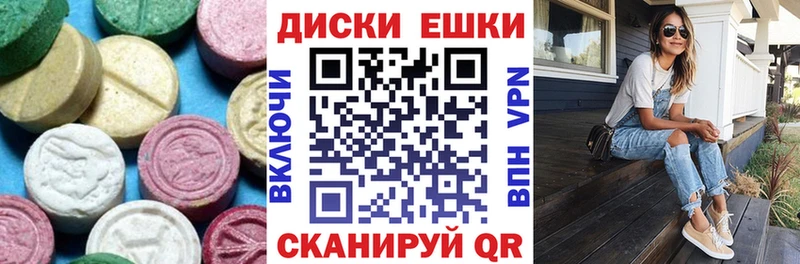 Ecstasy 280 MDMA  Ухта 