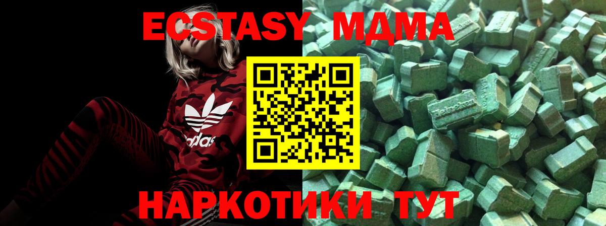 Экстази louis Vuitton  Вход с VPN  Ухта 