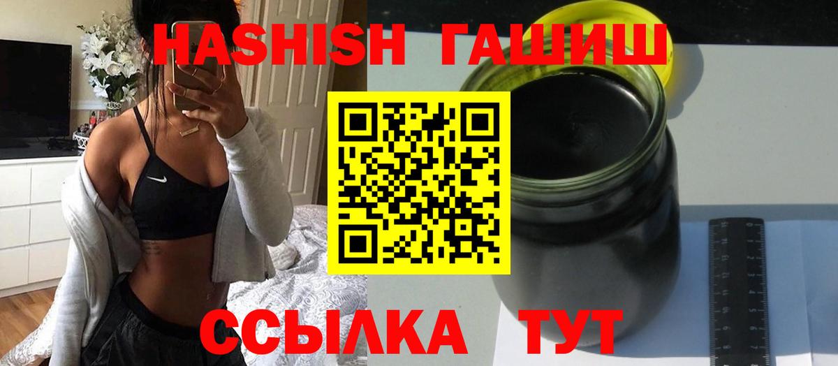 Ухта  Гашиш Cannabis  купить наркотики сайты  Вход с VPN  Гашиш AMNESIA HAZE 