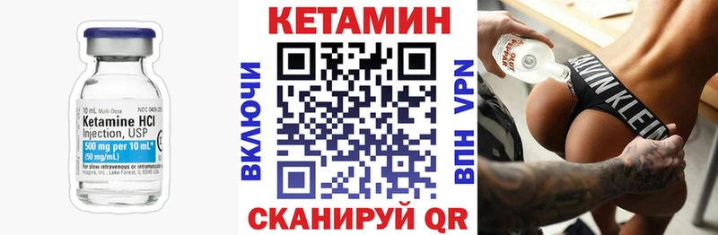 цена   Ухта  КЕТАМИН ketamine 
