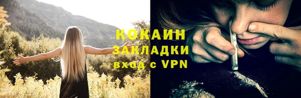 ALPHA-PVP Навашино