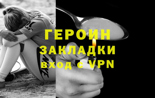 сатива Михайловка