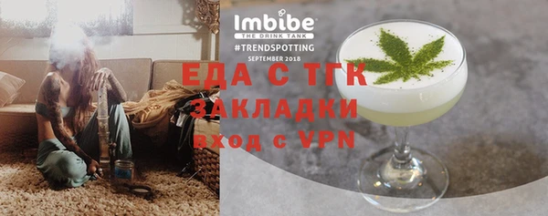 сатива Михайловка