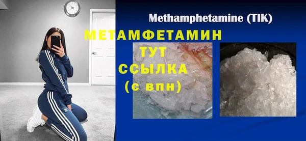 кокаин Надым