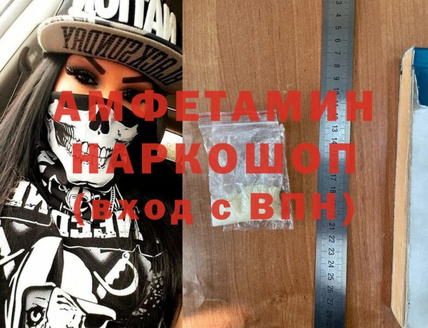 сатива Михайловка