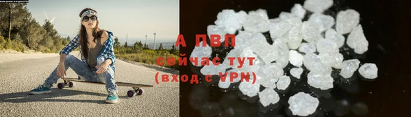 ALPHA-PVP Навашино