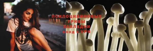 гашишное масло Наволоки