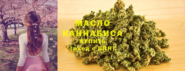 гашишное масло Наволоки