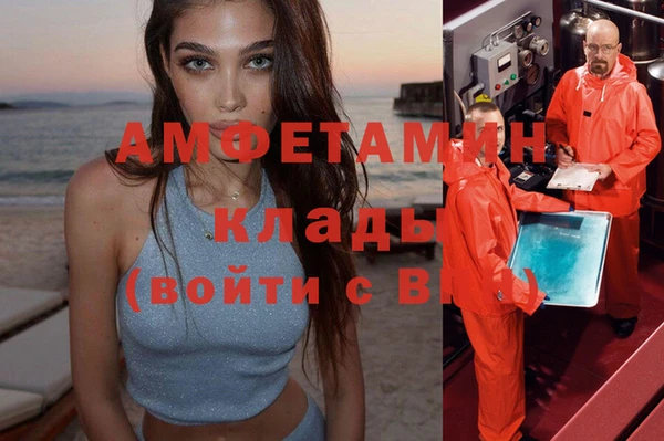 кокаин Надым