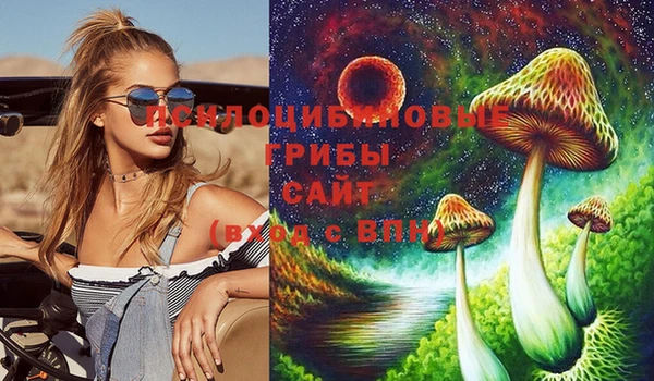 гашишное масло Наволоки