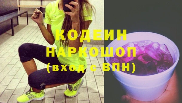 мефедрон мука Михайлов