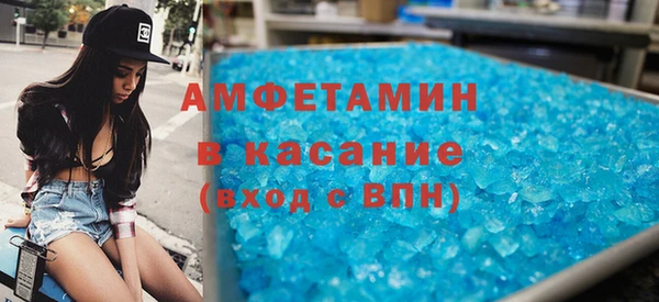 ALPHA-PVP Навашино