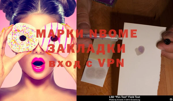 сатива Михайловка