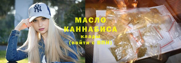 гашишное масло Наволоки