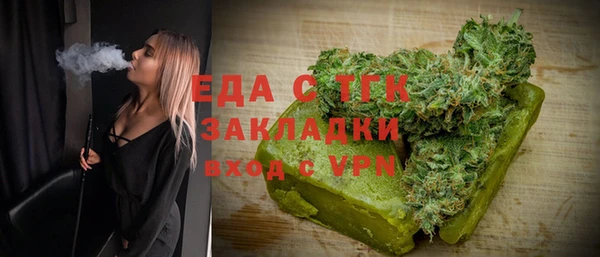 spice Михайловск
