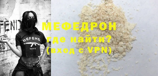 мефедрон мука Михайлов