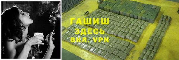кокаин Надым
