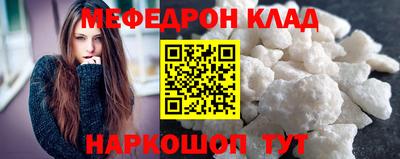 метамфетамин Ипатово