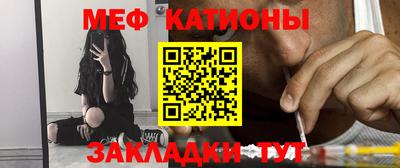 метамфетамин Ипатово