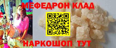 метамфетамин Ипатово