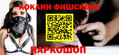 метамфетамин Ипатово