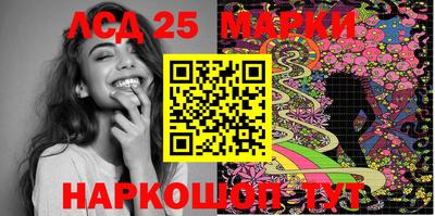 метамфетамин Ипатово