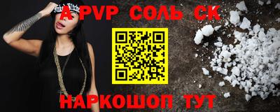 герыч Ирбит