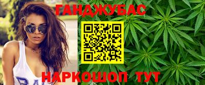метамфетамин Ипатово