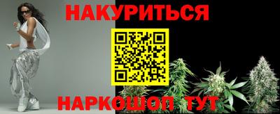 метамфетамин Ипатово