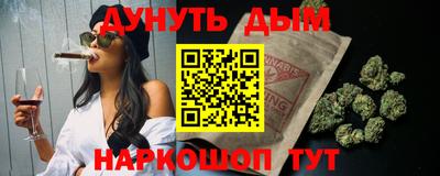 каннабис Кингисепп