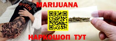 метамфетамин Ипатово