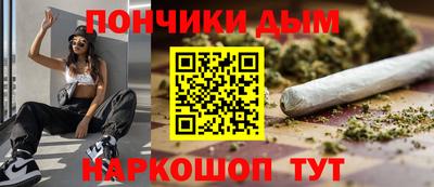метамфетамин Ипатово