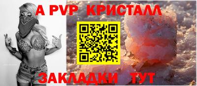 метамфетамин Ипатово