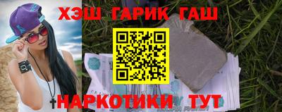 метамфетамин Ипатово