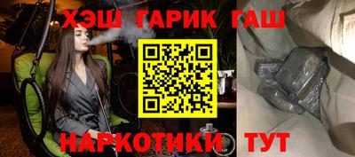 герыч Ирбит