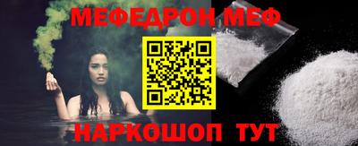 метамфетамин Ипатово