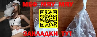 метамфетамин Ипатово