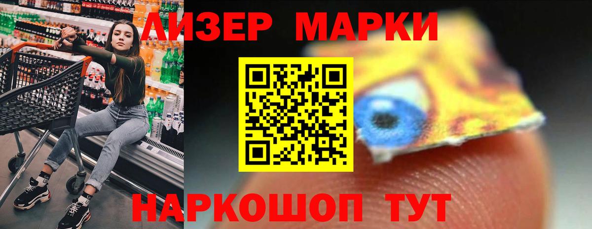 LSD-25 экстази кислота  Вход с VPN  Ухта  ЛСД экстази кислота 