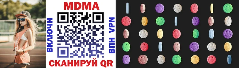 наркошоп  Ухта  МДМА кристаллы 