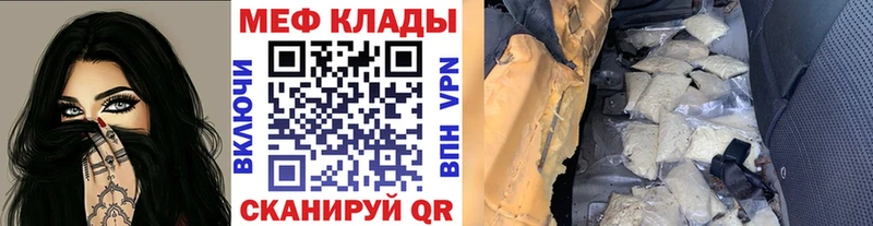 кракен как зайти  Ухта  Меф 4 MMC  хочу  