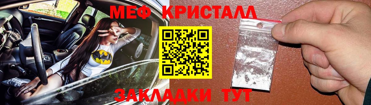 МЕФ мука Ухта