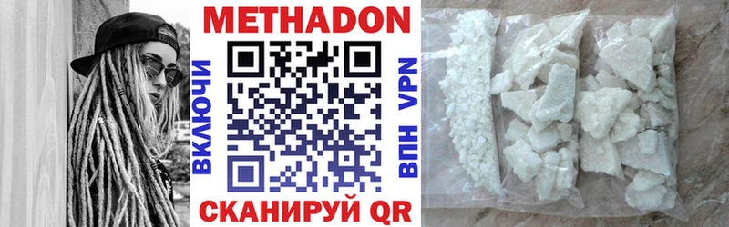 гидра зеркало  Ухта  МЕТАДОН VHQ 