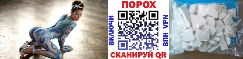 Метамфетамин винт  как найти закладки  Ухта 