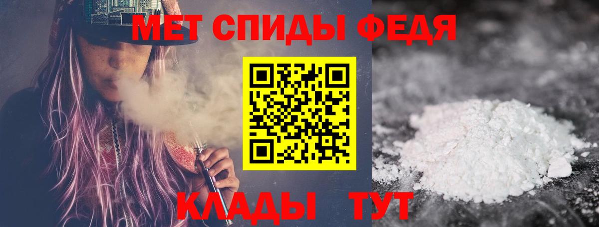 МЕТАМФЕТАМИН Methamphetamine  Вход с VPN  Ухта 